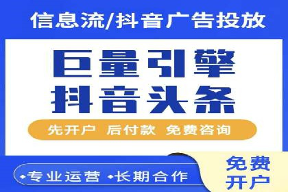 竞价广告的实战经验分享：某电商巨头的成功秘诀